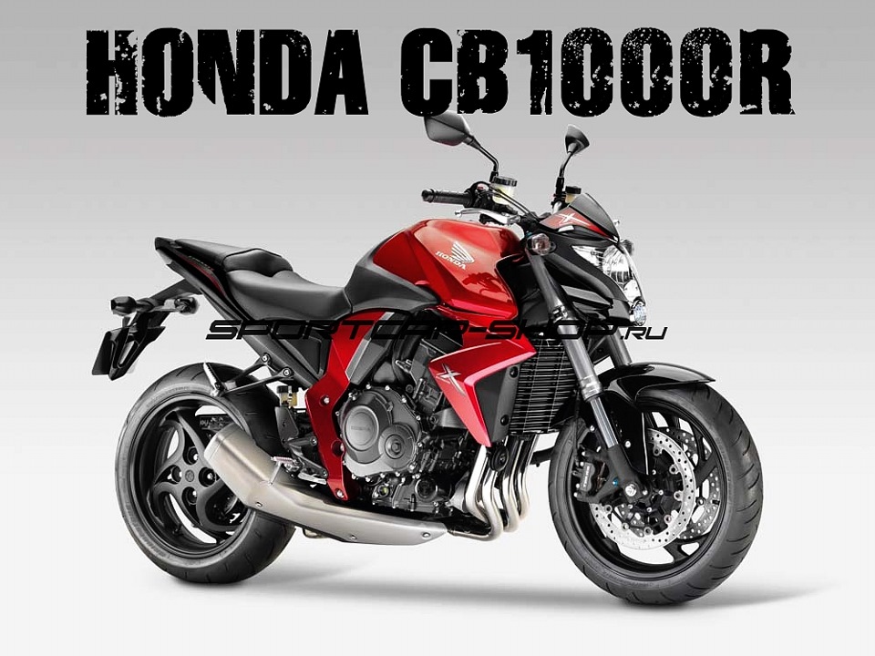 тюнинг мотоциклов honda cb1000r