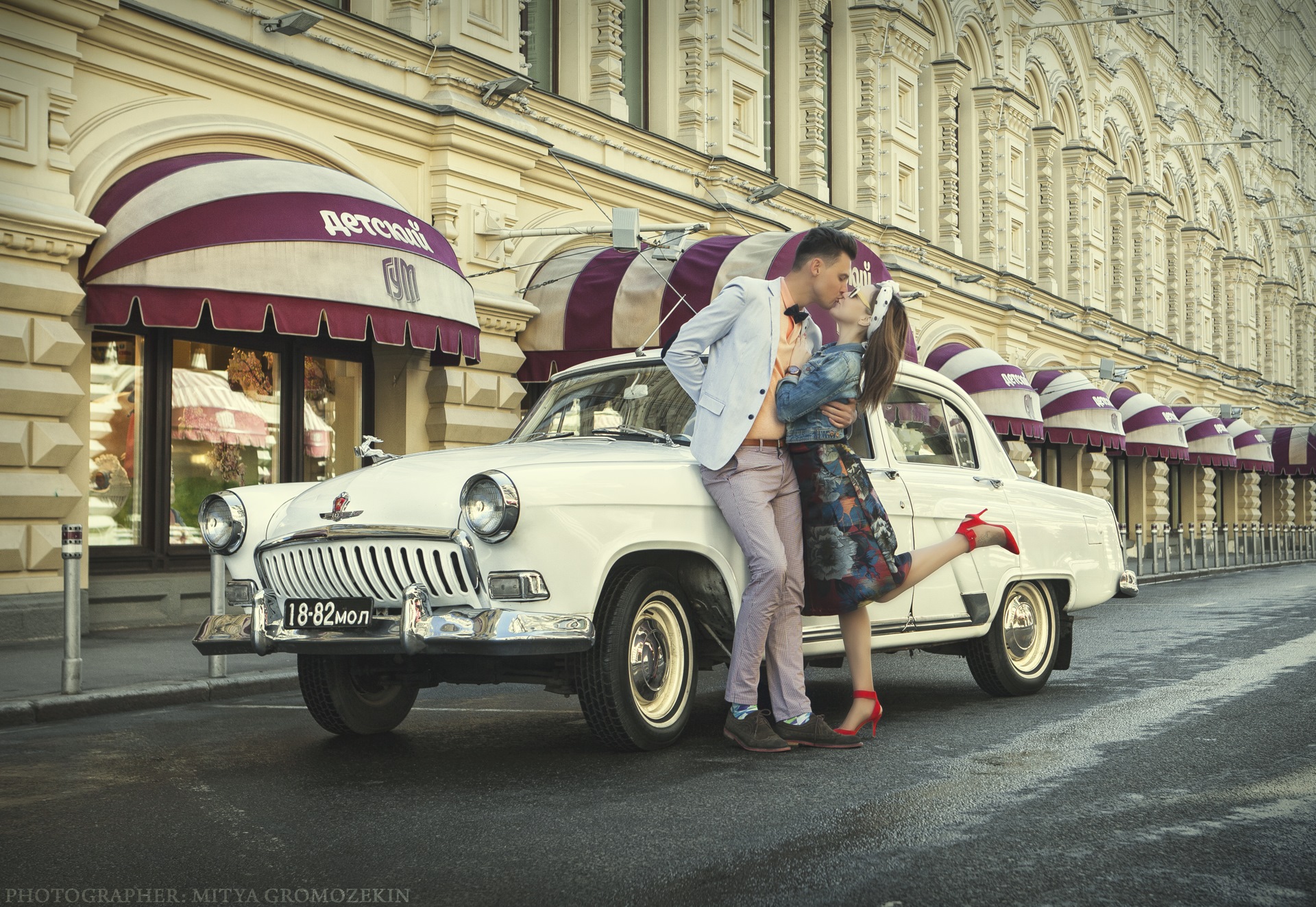 Стиляги в москве 1950
