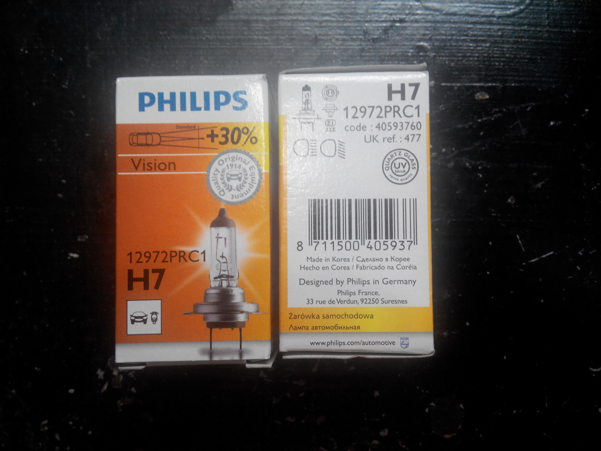 12972rvb1 Philips. 12972prc1. Филипс Осрам. Лампочки на приору Осрам.