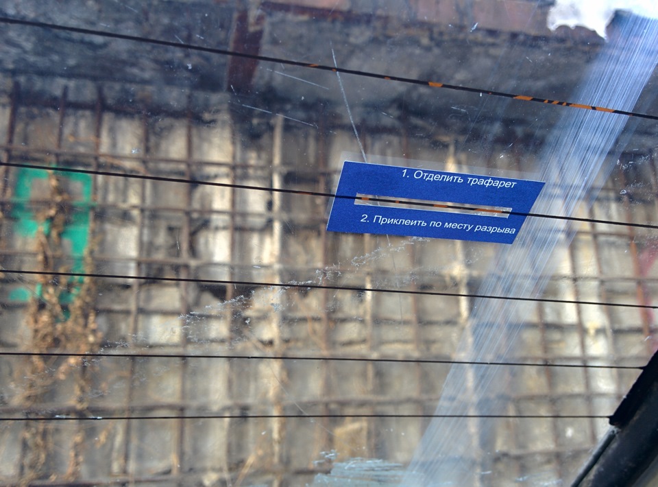 Восстановление нитей обогрева — Lada 21083, 1,5 л, 1990 года ...