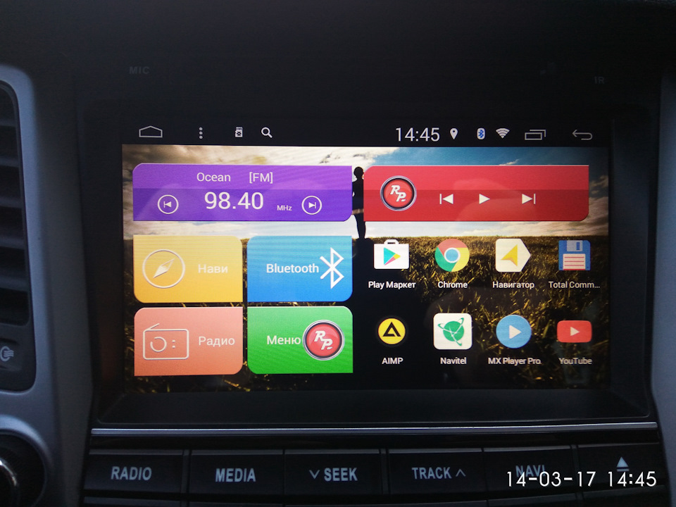 вот такой вид имеет стандартное меню redpower — Hyundai Tucson (TL)