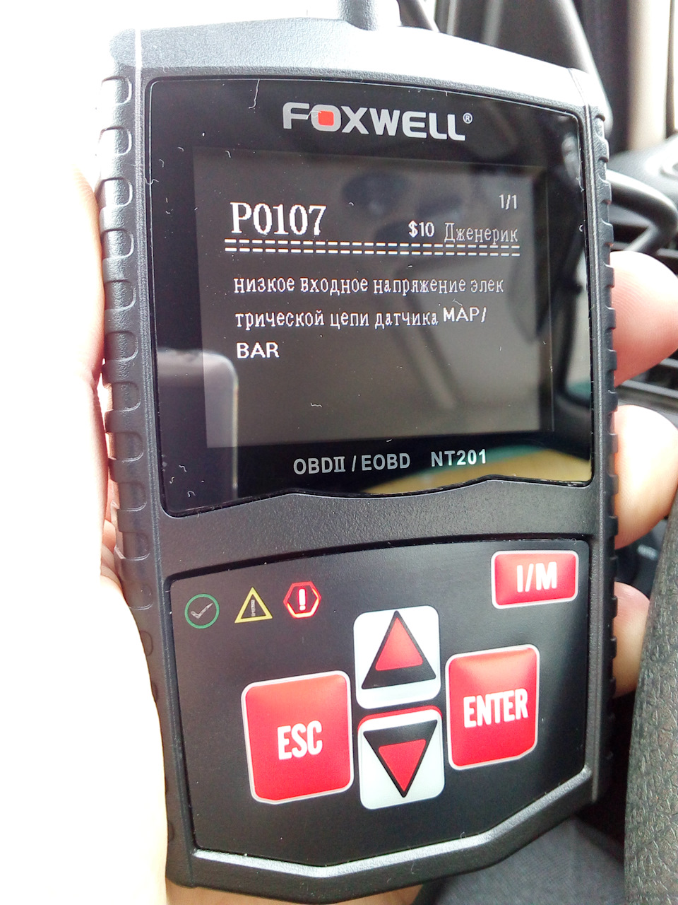 Фото в бортжурнале УАЗ Patriot