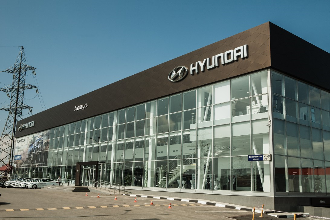 Флагманский автосалон Hyundai дарит особые преимущества — АВТОРУСЬ на DRIVE2