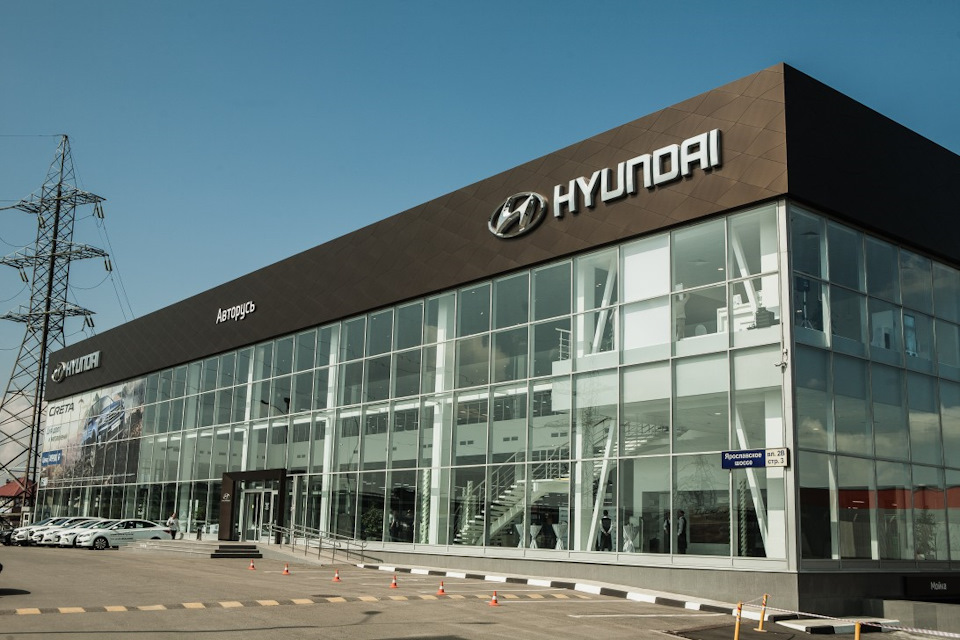 Флагманский автосалон Hyundai дарит особые преимущества — АВТОРУСЬ на ...