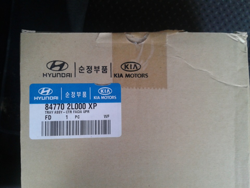 Фото в бортжурнале Hyundai i30 (1G)