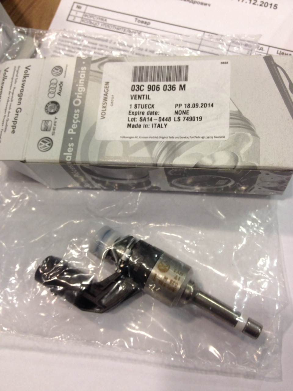 03C906036M Форсунка VAG | Запчасти на DRIVE2