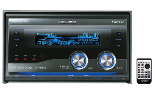 pioneer carrozzeria что это такое. Смотреть фото pioneer carrozzeria что это такое. Смотреть картинку pioneer carrozzeria что это такое. Картинка про pioneer carrozzeria что это такое. Фото pioneer carrozzeria что это такое