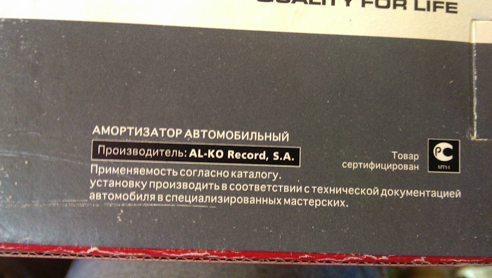 4 в 1 — Opel Rekord E, 2 л, 1983 года | своими руками | DRIVE2