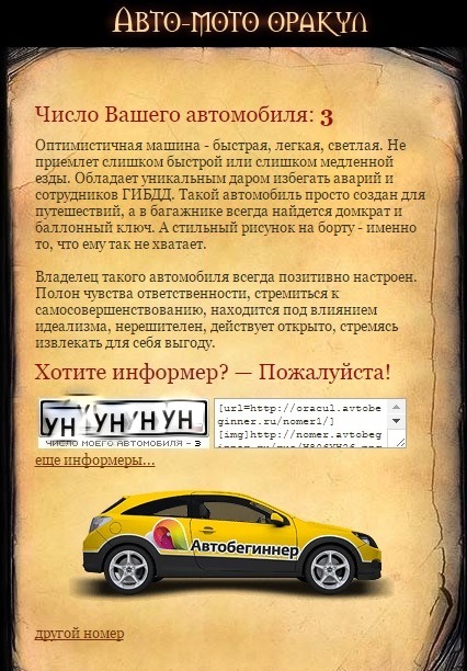 Крошка моя именно такая )))) — Citroen C1 (1G)