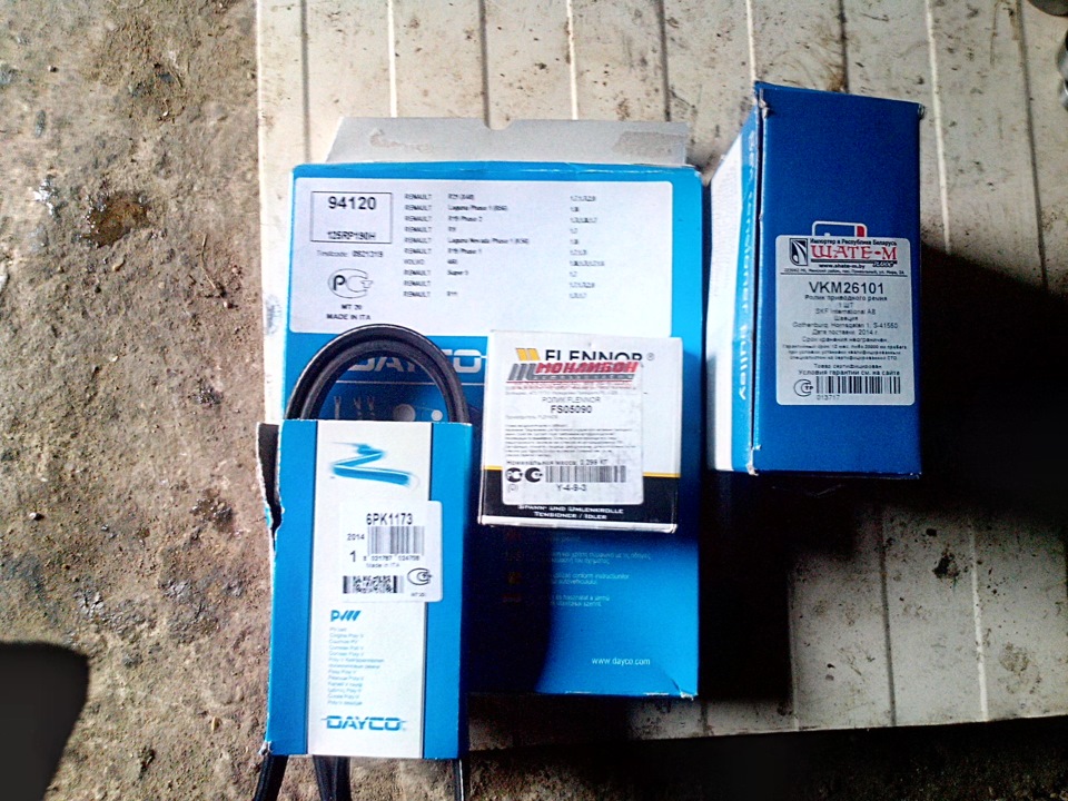 Ремонт генератора — Renault 19, 1,7 л, 1992 года | электроника | DRIVE2