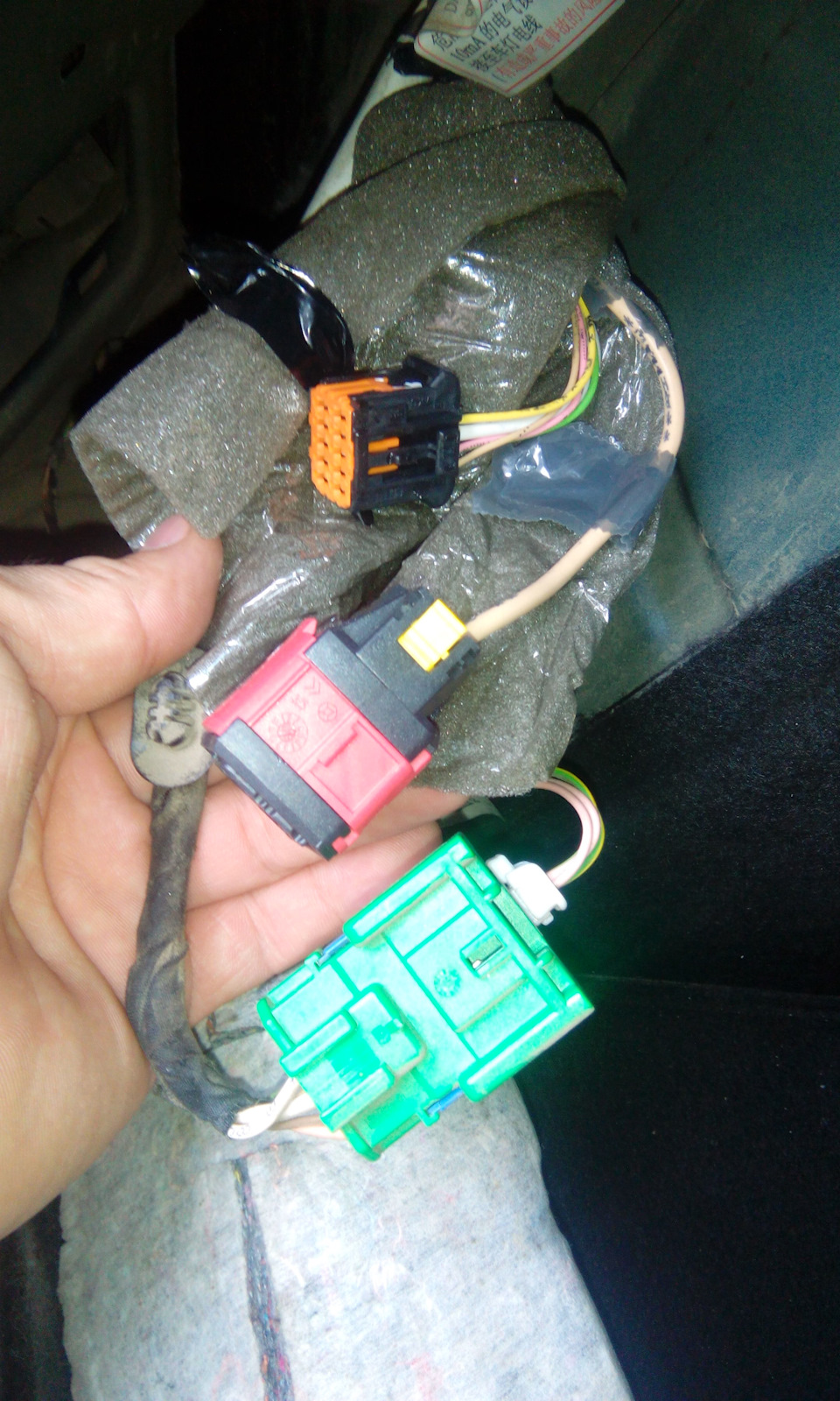 Блок парктроник — Peugeot 308 (1G), 1,6 л., 2008 года | электроника ...