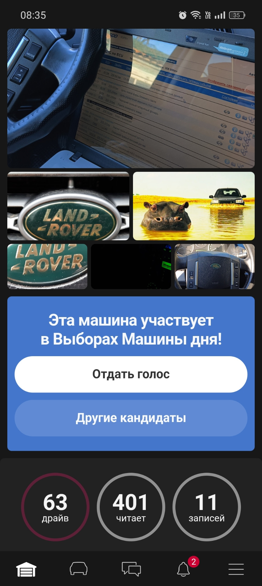 1️⃣2️⃣Выборы? — Да не, не президента, машины! — Land Rover Freelander 2,  2,2 л, 2009 года | рейтинг и продвижение | DRIVE2