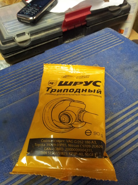 3920903P85 Смазка внутреннего ШРУСа NISSAN INFINITI | Запчасти на DRIVE2