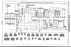 Схема топливной системы марк 2 90 - Imgur