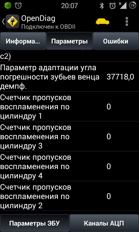 Параметр адаптации демпфера в диапазоне 1 приора