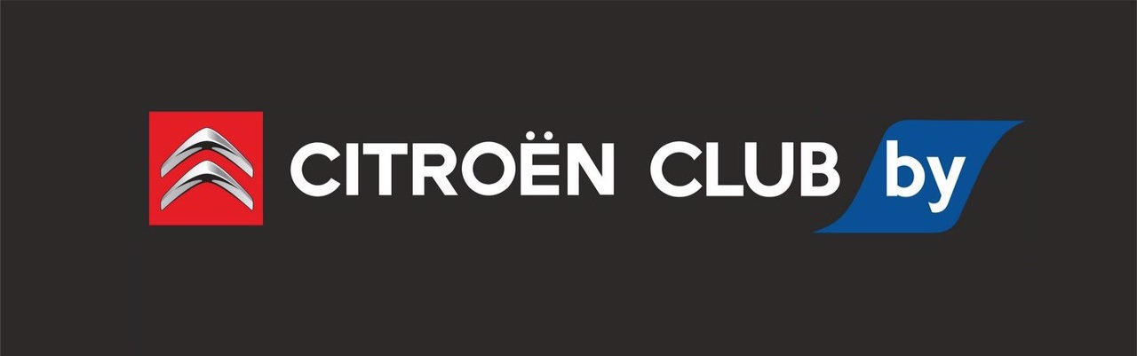 Ситроен клуб. Citroen Club. Клуб Пежо Ситроен. Ситроен мерч. Ситроен клуб наклейка.