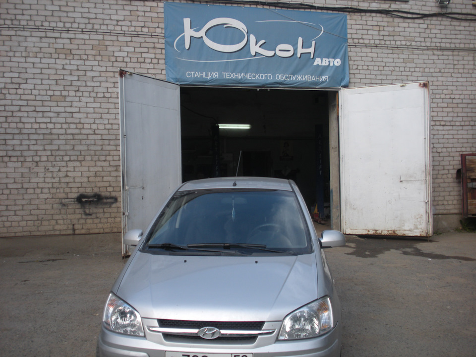 Установка газобаллонного оборудования на ХЕНДАЙ ГЕТС в Перми. — NAGAZU ...