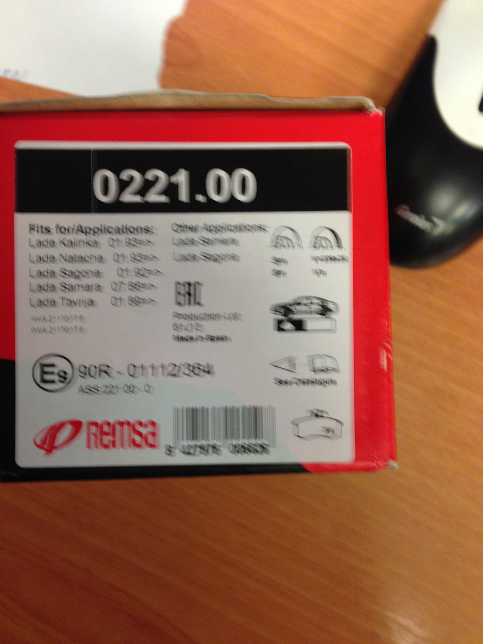 Грядёт замена! Тормозные диски и колодки на калине! — Lada Калина ...