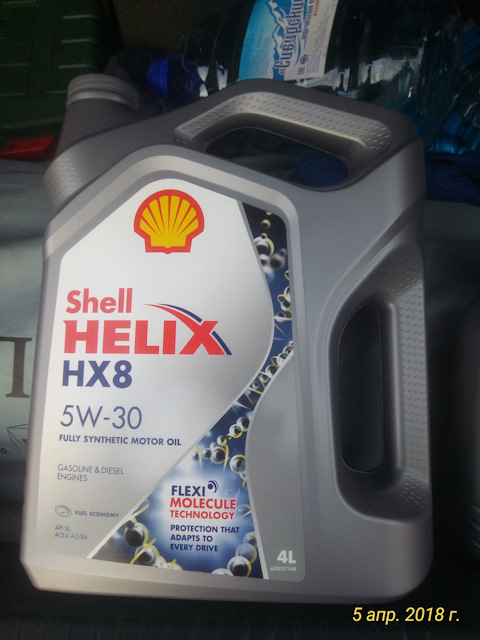 600037468 Моторное масло SHELL Helix HX8 5W30 SL 4л SHELL | Запчасти на ...