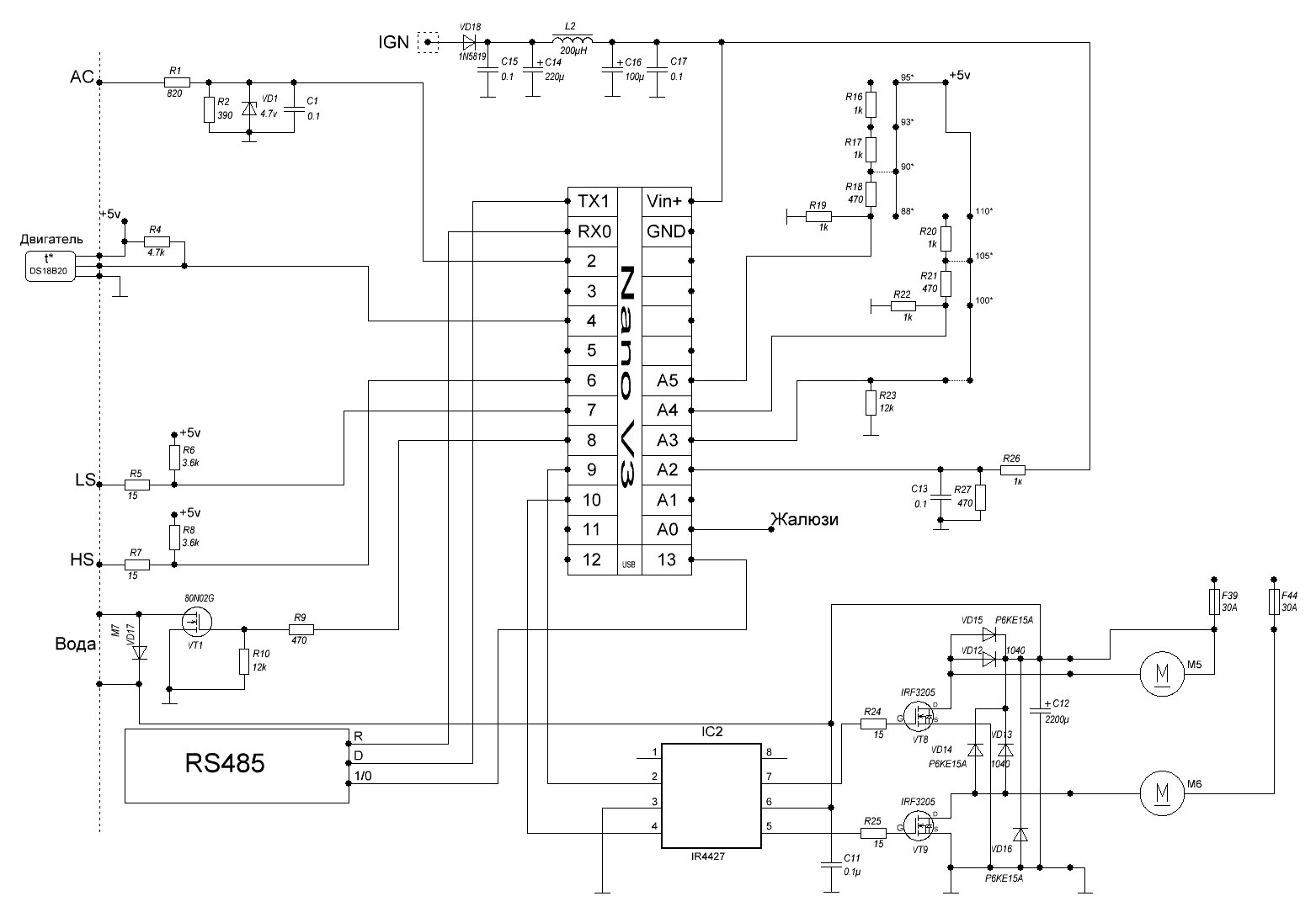 Принципиальная схема вентилятора