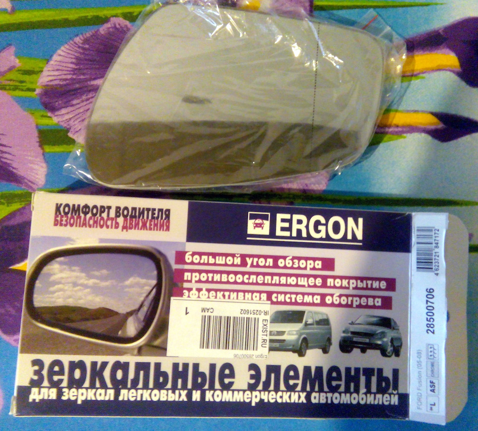 Асферическое зеркало левое для Fusion 2005-2008 гв. — Ford Fusion, 1,6 ...