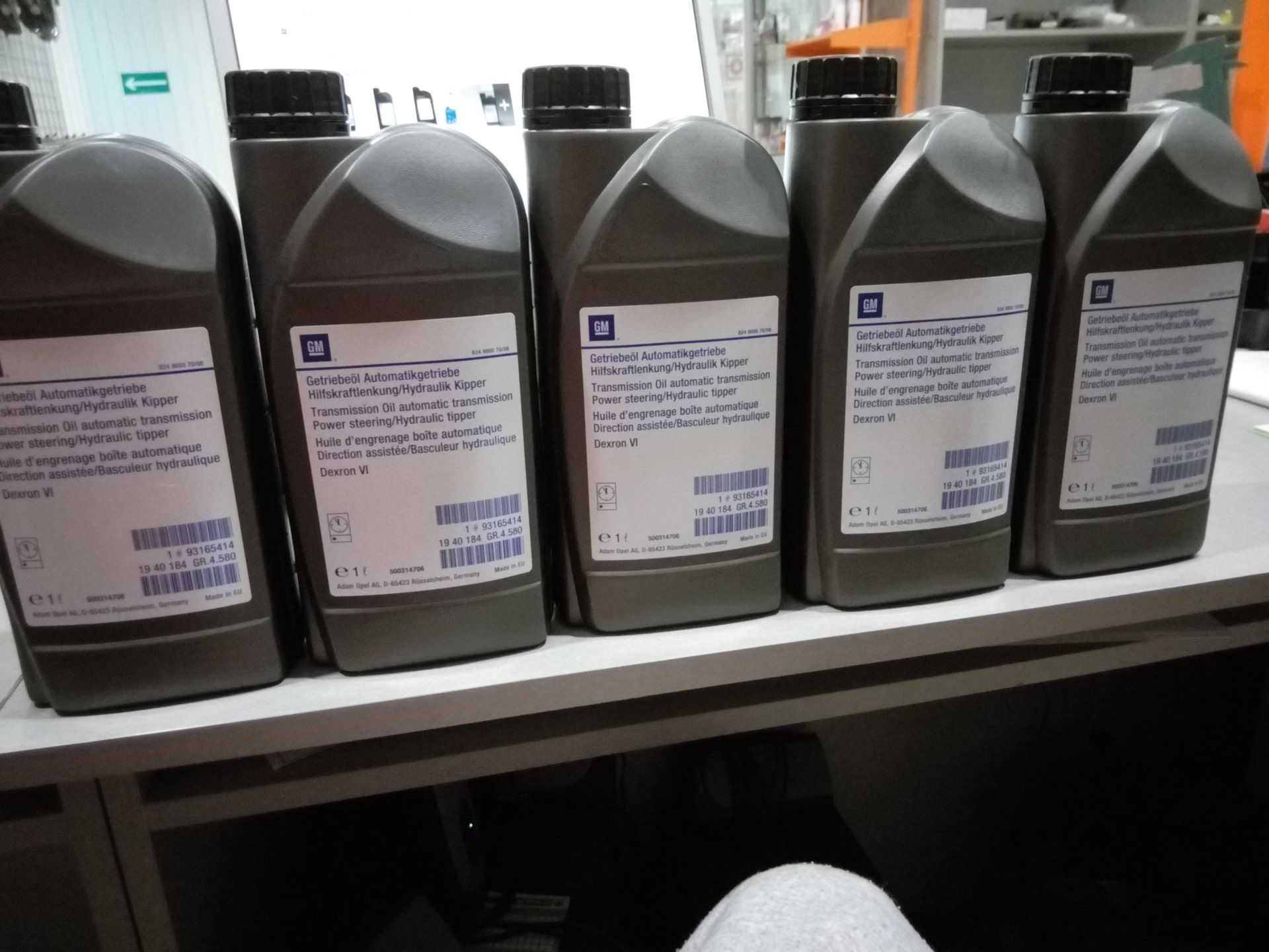 Масло Gm 93165414 В Спб Купить