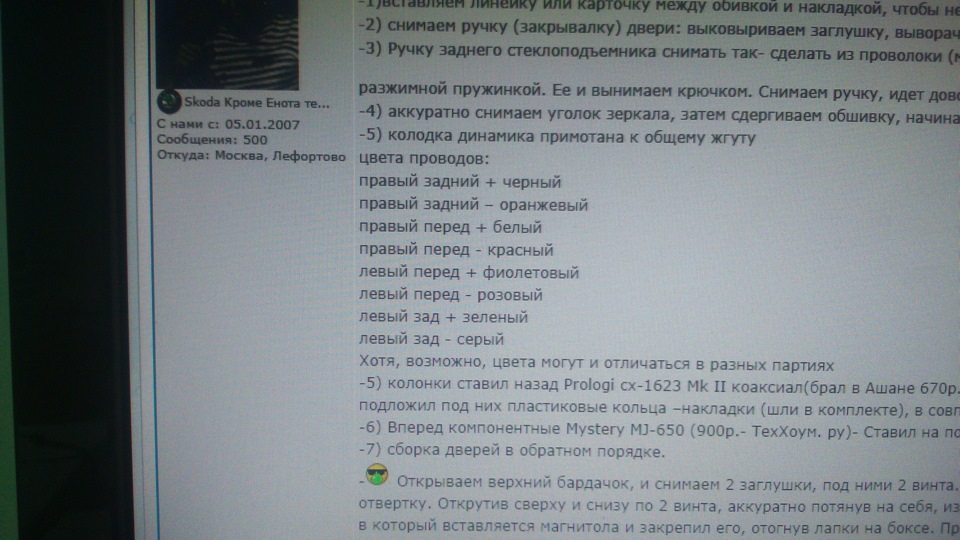 Запчасти на фото: MJ650. Фото в бортжурнале Nissan Note (1G)