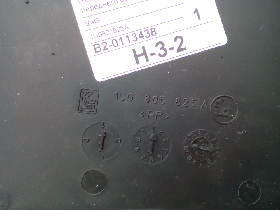1U0805825A Воздуховод VAG | Запчасти на DRIVE2