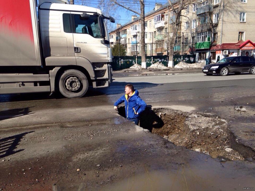 Не все дороги ведут туда, куда нужно Road, Road photography, Funny pictures