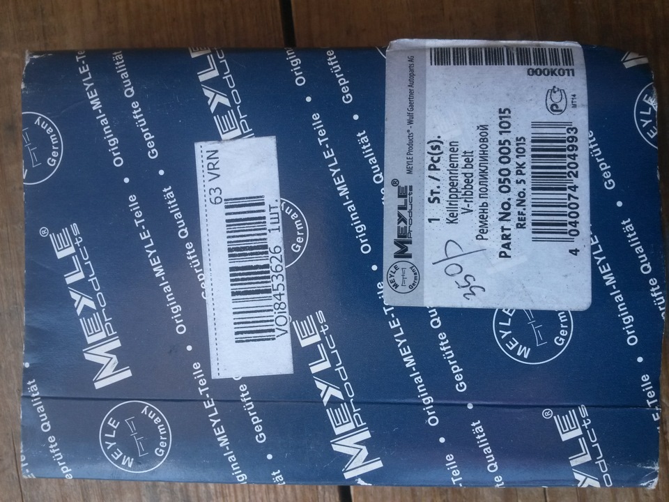 Замена ремней — ГУРа и генератора + регулировка схождения — Mazda 626 ...