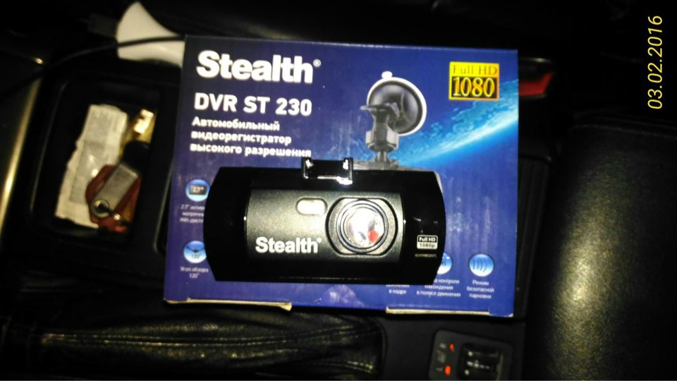 Видеорегистратор stealth dvr st 230 инструкция