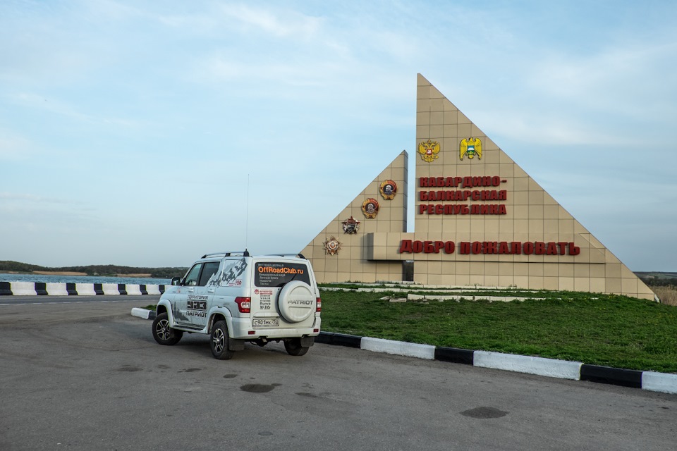 TV broadcasts from Pyatigorsk