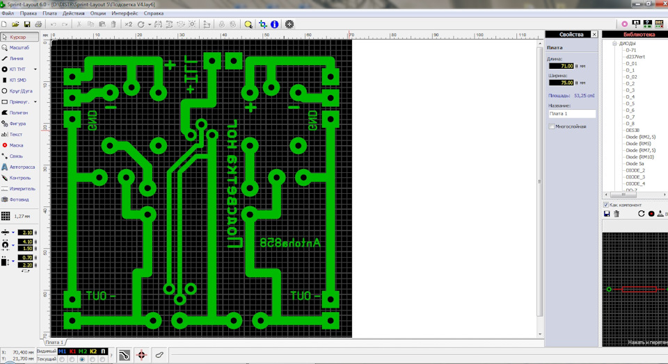 Подсветка ног водителя и пассажира. Часть № 1 (электрика) - Toyota Avensis II, 1