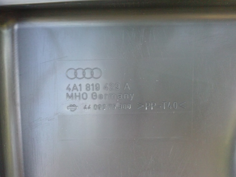 Фото в бортжурнале Audi 100 (C3)