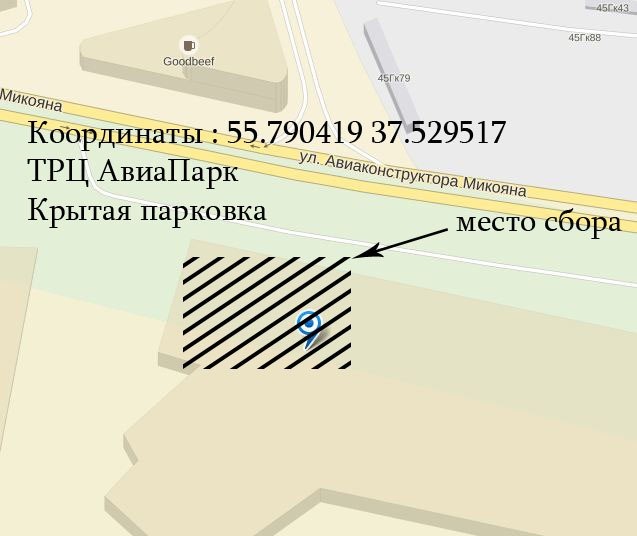 Адрес точки. Гаражный кооператив Авиаконструктора Микояна. Улица Авиаконструктора Микояна 12 как добраться от метро.