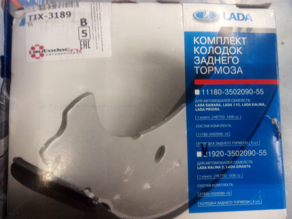 Замена тормозных барабанов, тормозных цилиндров и колодок. — Lada ...