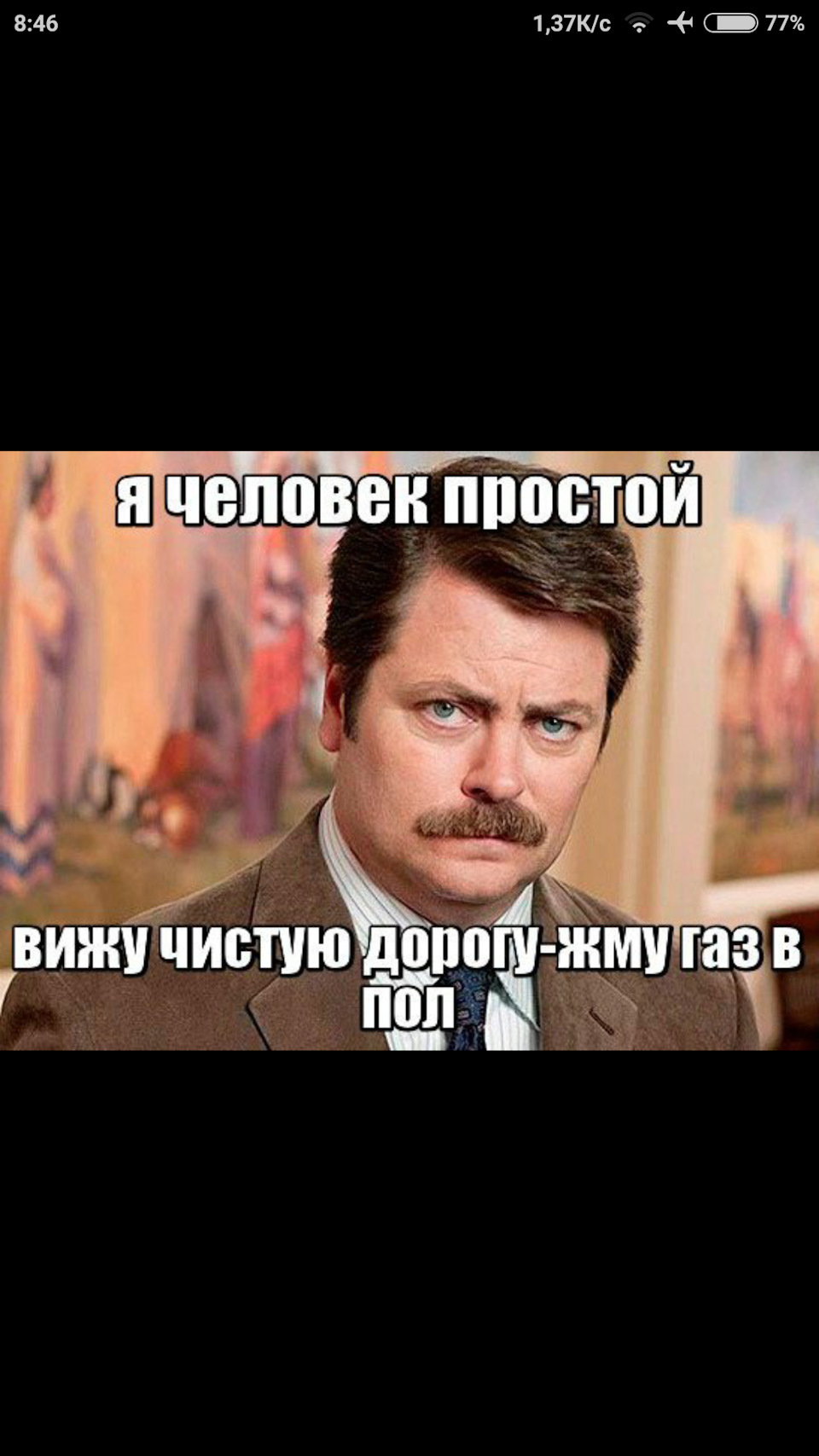 Фото в бортжурнале Lada Granta