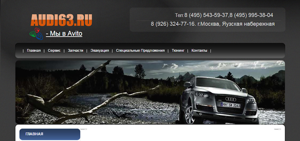 Рамка под стандартное ГУ — Audi A6 Avant (C4), 2,5 л, 1997 года ...