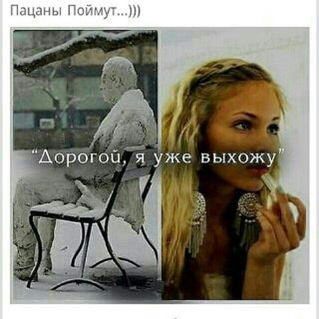 Я уже вышли. Дорогой я уже выхожу. Уже выхожу картинка. Я уже выхожу. Дорогой я готова.