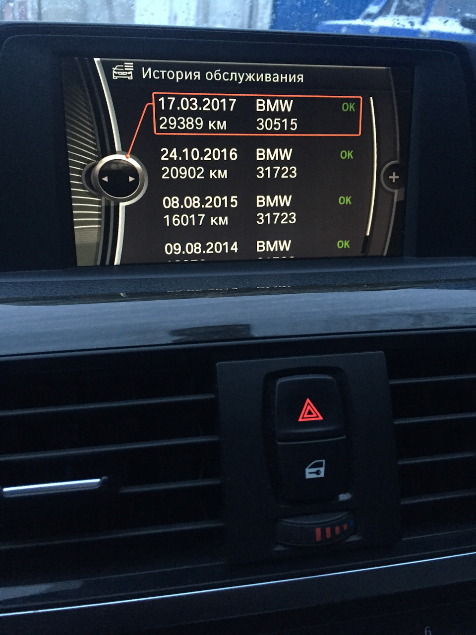 плановое ТО и замена сальника на редукторе — BMW 3 series (F30), 2 л ...