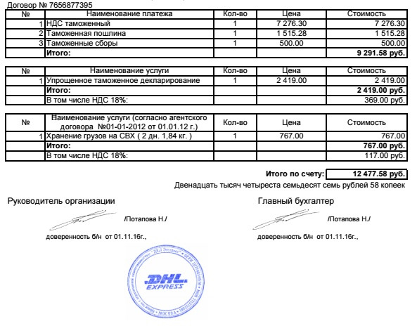Скупой платит дважды, а я хотел быть умным… — Ford Fiesta ST (Mk V), 2 ...