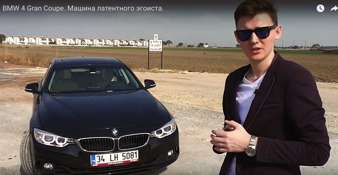 BMW 418i Машина Латентного Эгоиста — DRIVE2