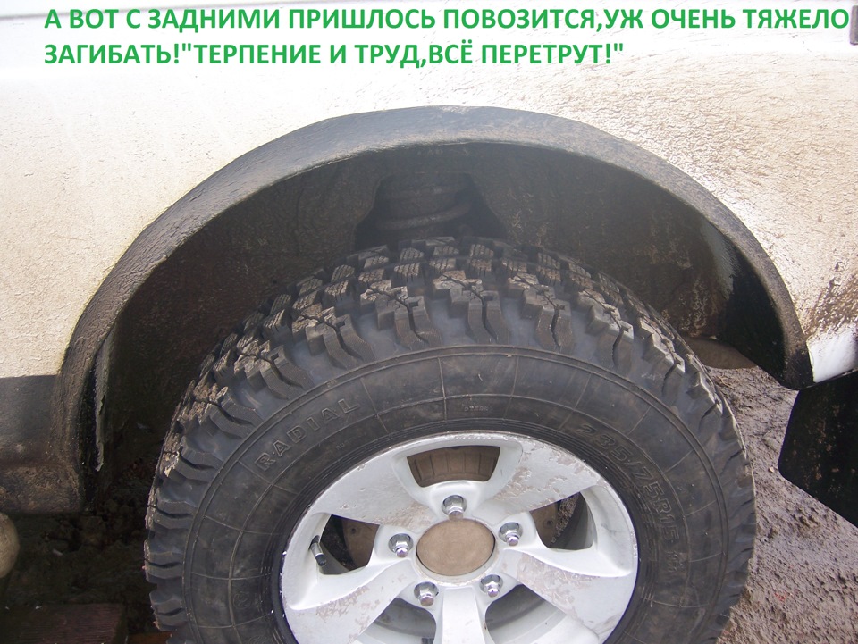 Резка арок — Lada 4x4 3D, 1,9 л, 1997 года | тюнинг | DRIVE2