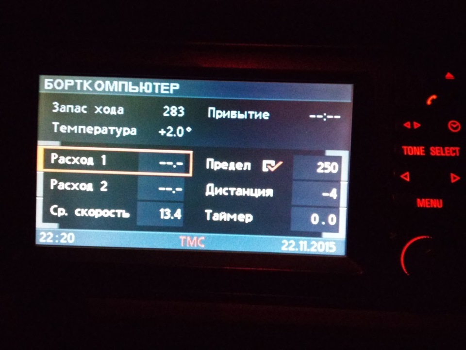 Прошивка и Русификация бортового компьютера с блоком навигации MK-3 ...