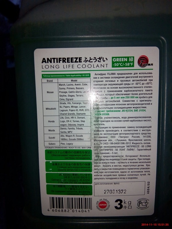 Фото в бортжурнале Great Wall Hover