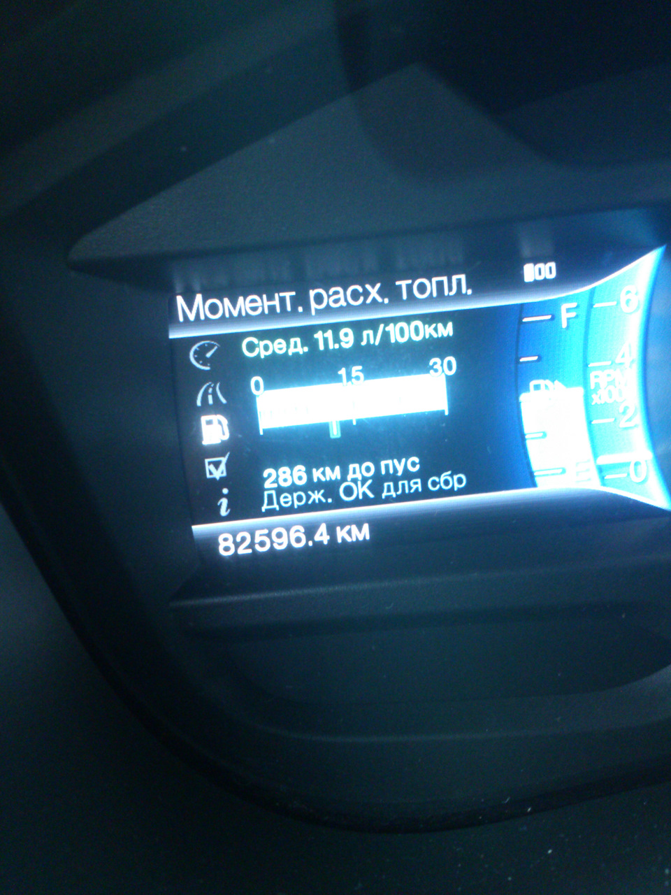 Вставлю свои 5 копеек про расход) — Ford Explorer (5G), 3,5 л., 2013 ...