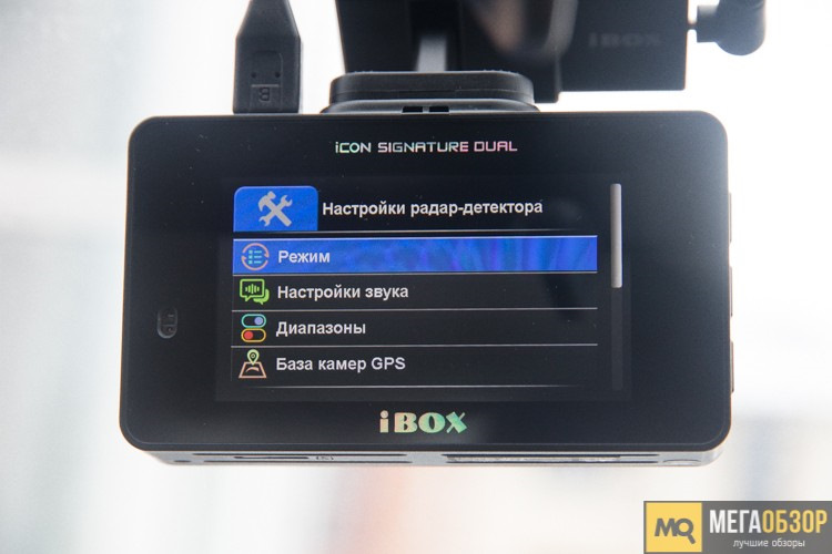 Ibox сигнатурный icon