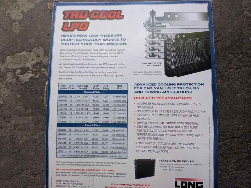 какая рабочая температура коробки автомат. Смотреть фото какая рабочая температура коробки автомат. Смотреть картинку какая рабочая температура коробки автомат. Картинка про какая рабочая температура коробки автомат. Фото какая рабочая температура коробки автомат какая рабочая температура коробки автомат. Смотреть фото какая рабочая температура коробки автомат. Смотреть картинку какая рабочая температура коробки автомат. Картинка про какая рабочая температура коробки автомат. Фото какая рабочая температура коробки автомат