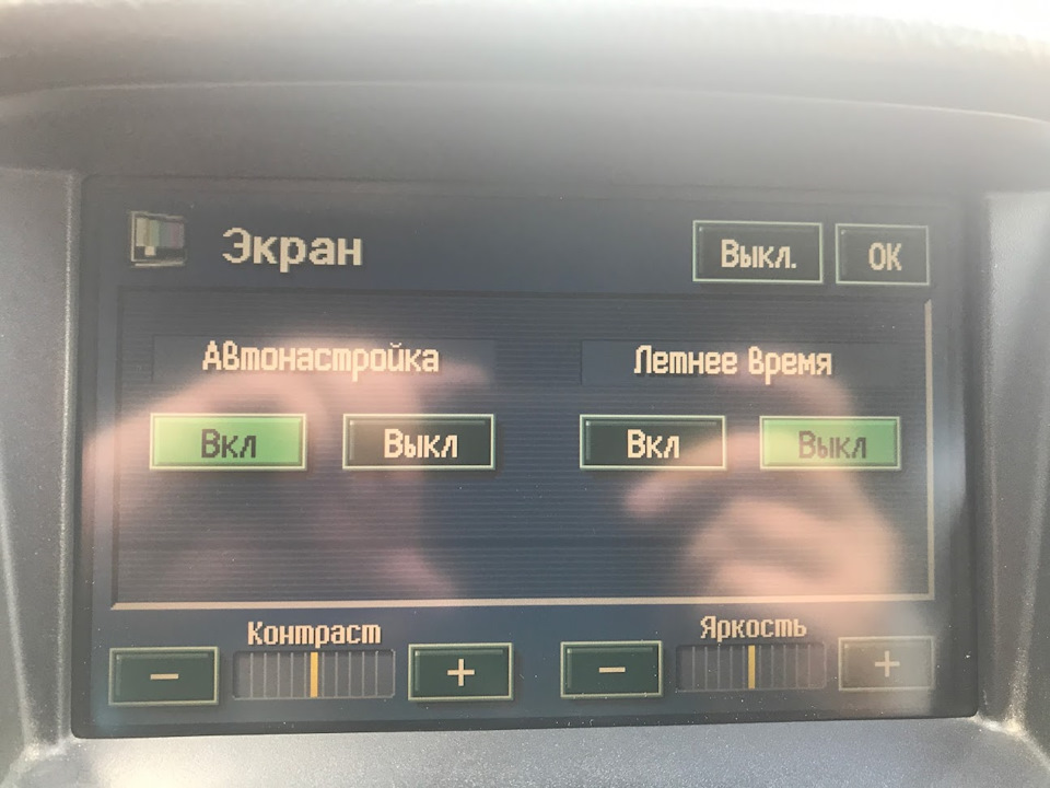 Отключить esp lexus rx400h