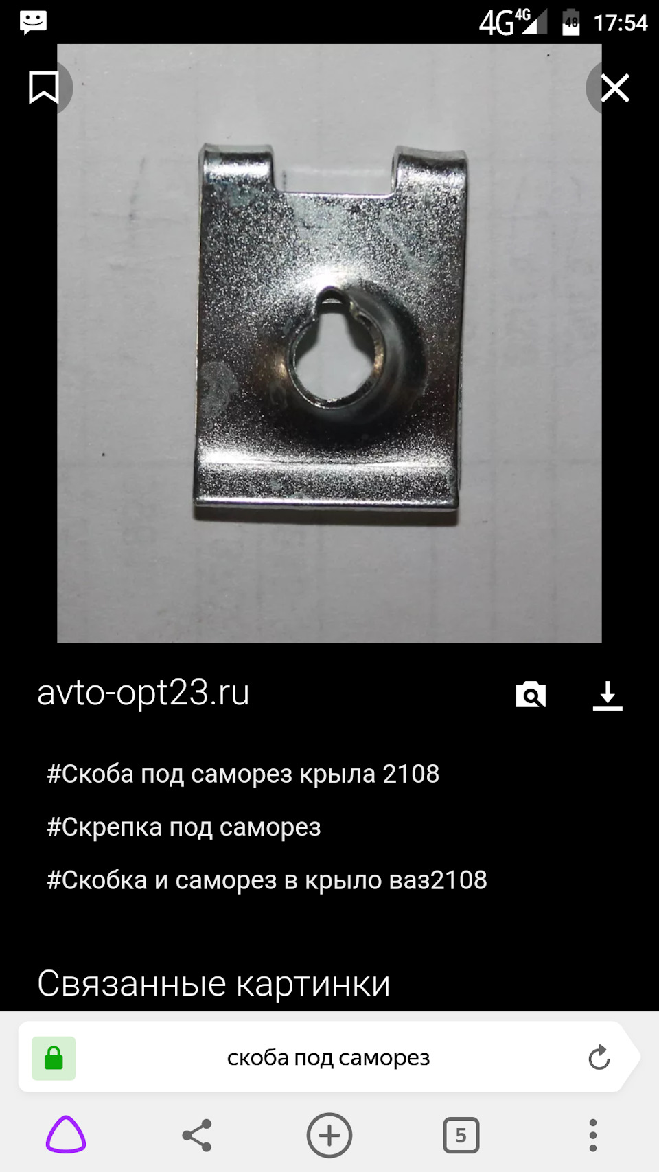 Пыльники КПП и РК — УАЗ Patriot, 2,7 л, 2013 года | своими руками | DRIVE2